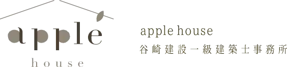 谷崎建設一級建築士事務所