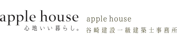 谷崎建設一級建築士事務所